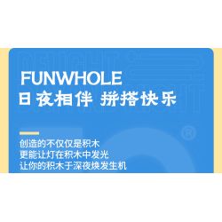 LUMIBRICKS FUNWHOLE F9080 9080 ỔN ĐỊNH bộ đồ chơi xếp lắp ráp ghép mô hình City HORSE STABLE Thành Phố 973 khối