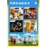 LUMIBRICKS FUNWHOLE F9080 9080 ỔN ĐỊNH bộ đồ chơi xếp lắp ráp ghép mô hình City HORSE STABLE Thành Phố 973 khối