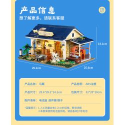 LUMIBRICKS FUNWHOLE F9080 9080 ỔN ĐỊNH bộ đồ chơi xếp lắp ráp ghép mô hình City HORSE STABLE Thành Phố 973 khối