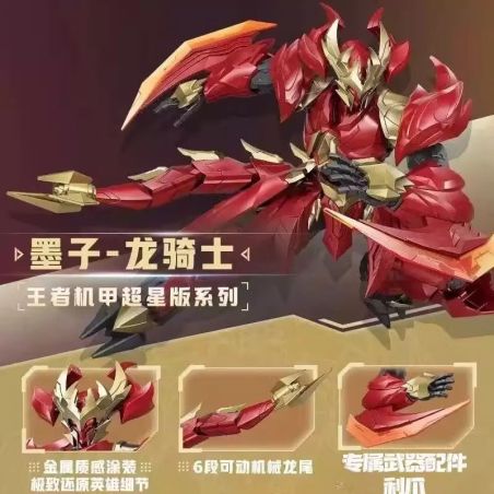 KEEPPLEY 78036 VIÊN ĐẠN THỨ 5 CỦA GLORY OF KINGS MECHA SUPER STAR EDITION MOZI DRAGON KNIGHT bộ đồ chơi xếp lắp ráp ghép mô hình Movie & Game Phim Và Trò Chơi