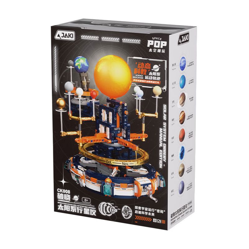 JAKI CK008 CK009 DAWN SOLAR SYSTEM CURYETARIUM bộ đồ chơi xếp lắp ráp ghép mô hình Technic Kỹ Thuật Công Nghệ Cao Mô Hình Phương Tiện