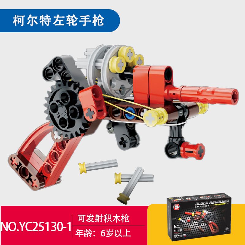 JILIDUO YC25131 25131 8 LOẠI SÚNG BẮN bộ đồ chơi xếp lắp ráp ghép mô hình Military Army Quân Sự Bộ Đội