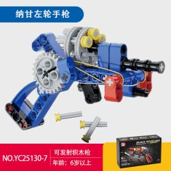 JILIDUO YC25131 25131 8 LOẠI SÚNG BẮN bộ đồ chơi xếp lắp ráp ghép mô hình Military Army Quân Sự Bộ Đội