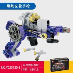 JILIDUO YC25131 25131 8 LOẠI SÚNG BẮN bộ đồ chơi xếp lắp ráp ghép mô hình Military Army Quân Sự Bộ Đội