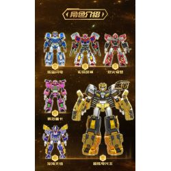 SEMBO 900026 BỘ PHIÊN BẢN MẠ VÀNG CỦA RAGNAROK bộ đồ chơi xếp lắp ráp ghép mô hình Movie & Game METAL CARDBOT Phim Và Trò Chơi