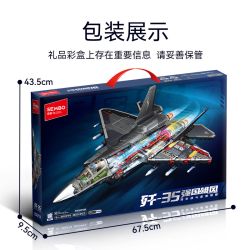 SEMBO 202274 TINH THẦN ANH HÙNG CỦA ĐẤT NƯỚC MẠNH MẼ PHIÊN BẢN PHỐI CẢNH CHIẾN ĐẤU TÀNG HÌNH J-35 bộ đồ chơi xếp lắp ráp ghép mô hình Military Army J-35 FIGHTER AIRCRAFT Quân Sự Bộ Đội 1323 khối