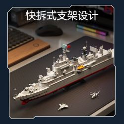 SEMBO 208047 ĐẤT NƯỚC HÙNG MẠNH KẺ HỦY DIỆT HARBIN bộ đồ chơi xếp lắp ráp ghép mô hình Military Army Quân Sự Bộ Đội 610 khối