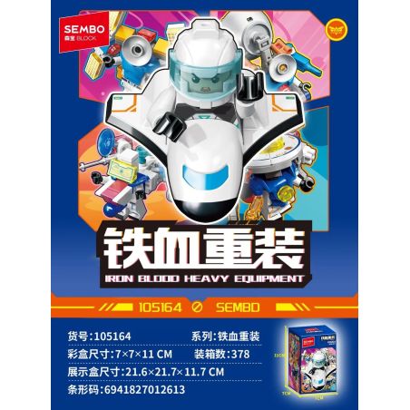 SEMBO 105164 CÀI ĐẶT LẠI MÁU bộ đồ chơi xếp lắp ráp ghép mô hình Military Army IRON BLOOD HEAVY EQUIPMENT Quân Sự Bộ Đội