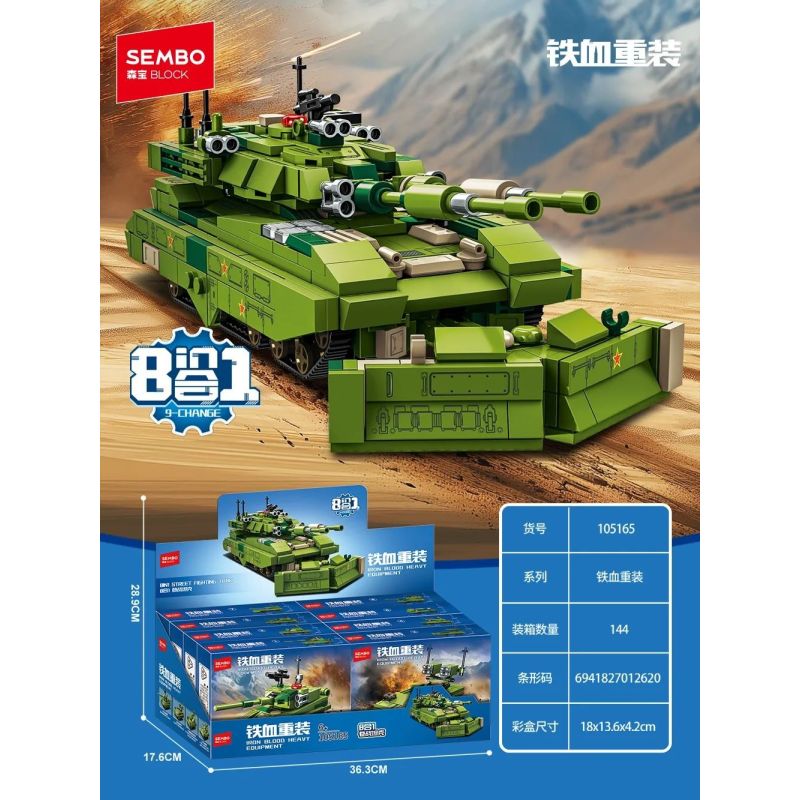 SEMBO 105165 CÀI ĐẶT LẠI MÁU XE TĂNG CHIẾN ĐẤU TRÊN ĐƯỜNG PHỐ M61 8 bộ đồ chơi xếp lắp ráp ghép mô hình Military Army IRON BLOOD HEAVY EQUIPMENT Quân Sự Bộ Đội 646 khối