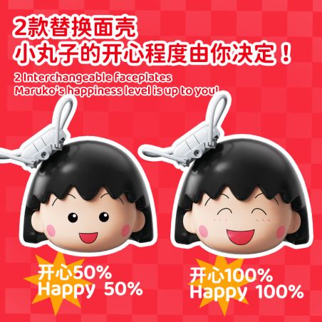 WEKKI 516421 CHERRY MARUKO CHƯƠNG TRÌNH TUYỆT VỜI CỦA bộ đồ chơi xếp lắp ráp ghép mô hình Movie & Game Phim Và Trò Chơi