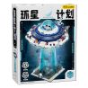 WEKKI 506510 KẾ HOẠCH SAO UFO bộ đồ chơi xếp lắp ráp ghép mô hình