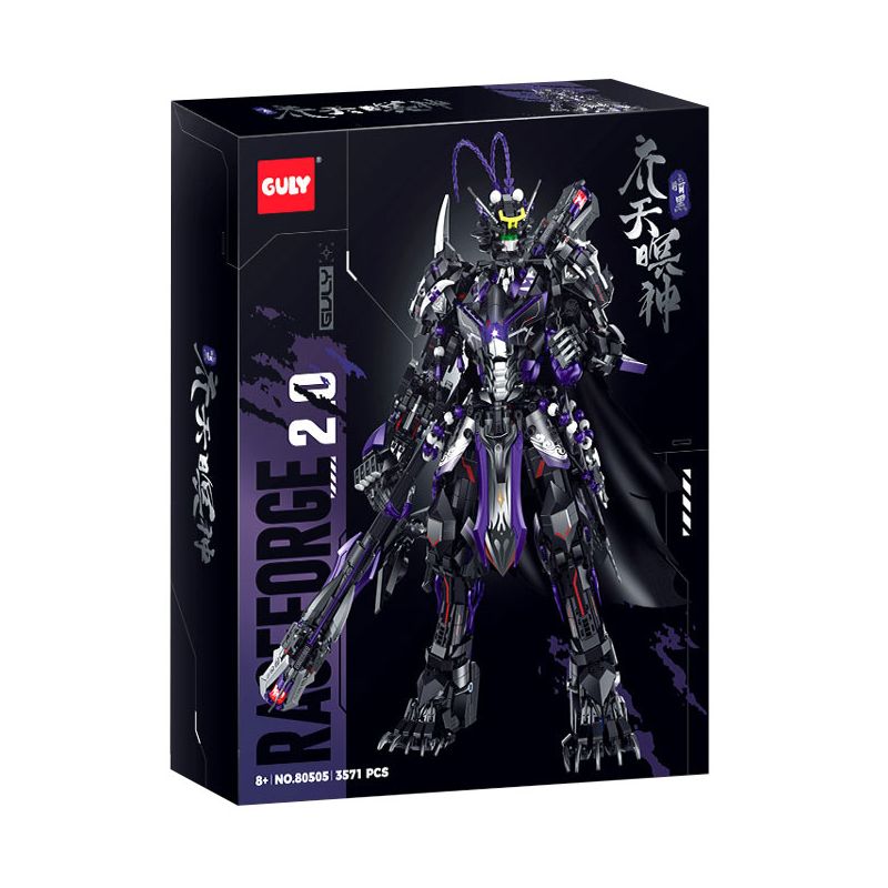 GULY 80505 BÓNG TỐI VÀ THIÊN CHÚA bộ đồ chơi xếp lắp ráp ghép mô hình 3571 khối