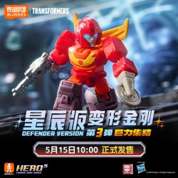 BLOKEES 71304 TRANSFORMERS STAR EDITION VÒNG THỨ 3 CỦA POWER GATHERING bộ đồ chơi xếp lắp ráp ghép mô hình Movie & Game DEFENDER VERSION Phim Và Trò Chơi