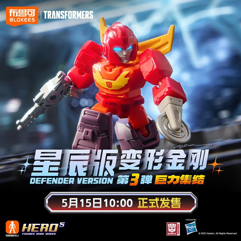 BLOKEES 71304 TRANSFORMERS STAR EDITION VÒNG THỨ 3 CỦA POWER GATHERING bộ đồ chơi xếp lắp ráp ghép mô hình Movie & Game DEFENDER VERSION Phim Và Trò Chơi