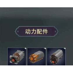 MouldKing 23003 Mould King 23003 ATV FIRE MOTORCYCLE bộ đồ chơi xếp lắp ráp ghép mô hình Technic ATV FIREFIGHTING VEHICLE Kỹ Thuật Công Nghệ Cao Mô Hình Phương Tiện 2100 khối