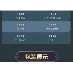 MouldKing 23003 Mould King 23003 ATV FIRE MOTORCYCLE bộ đồ chơi xếp lắp ráp ghép mô hình Technic ATV FIREFIGHTING VEHICLE Kỹ Thuật Công Nghệ Cao Mô Hình Phương Tiện 2100 khối