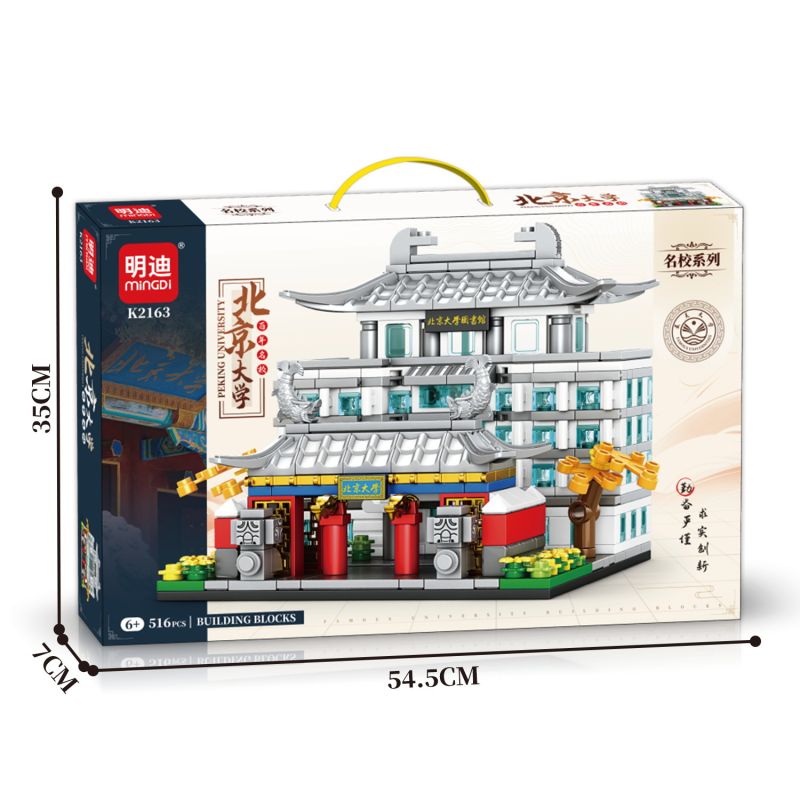 MINGDI LEIBAO K2163 2163 TRƯỜNG HỌC NỔI TIẾNG ĐẠI BẮC KINH bộ đồ chơi xếp lắp ráp ghép mô hình Architecture Công Trình Kiến Trúc 516 khối