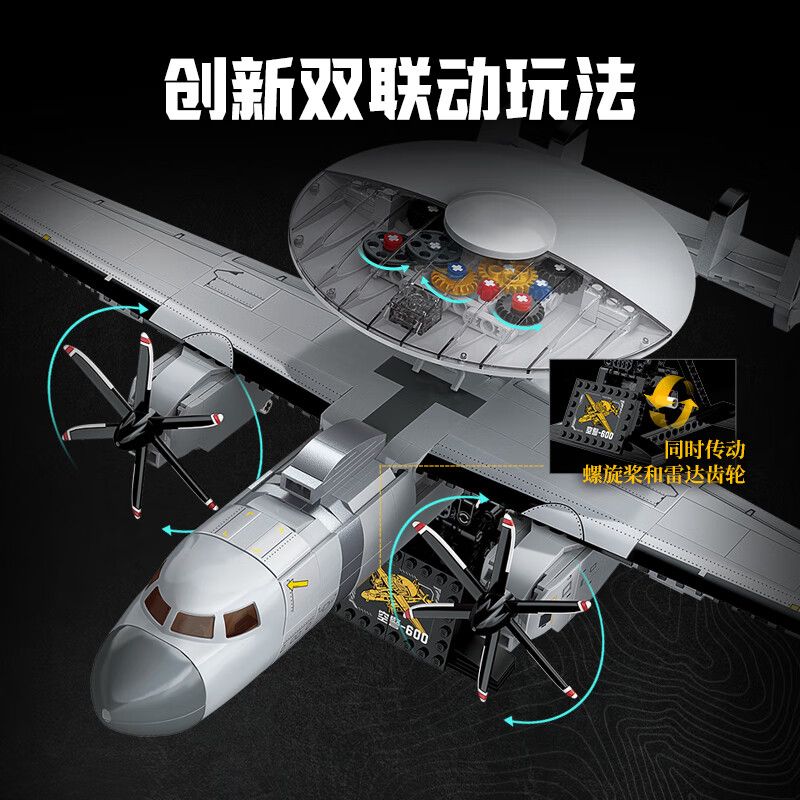 KEEPPLEY 23039 VŨ KHÍ MẠNH MẼ CỦA SỨC LỚN MÁY BAY CẢNH BÁO SỚM KJ-600 1:41 tỷ lệ 1:41 bộ đồ chơi xếp lắp ráp ghép mô hình Military Army Quân Sự Bộ Đội 1325 khối