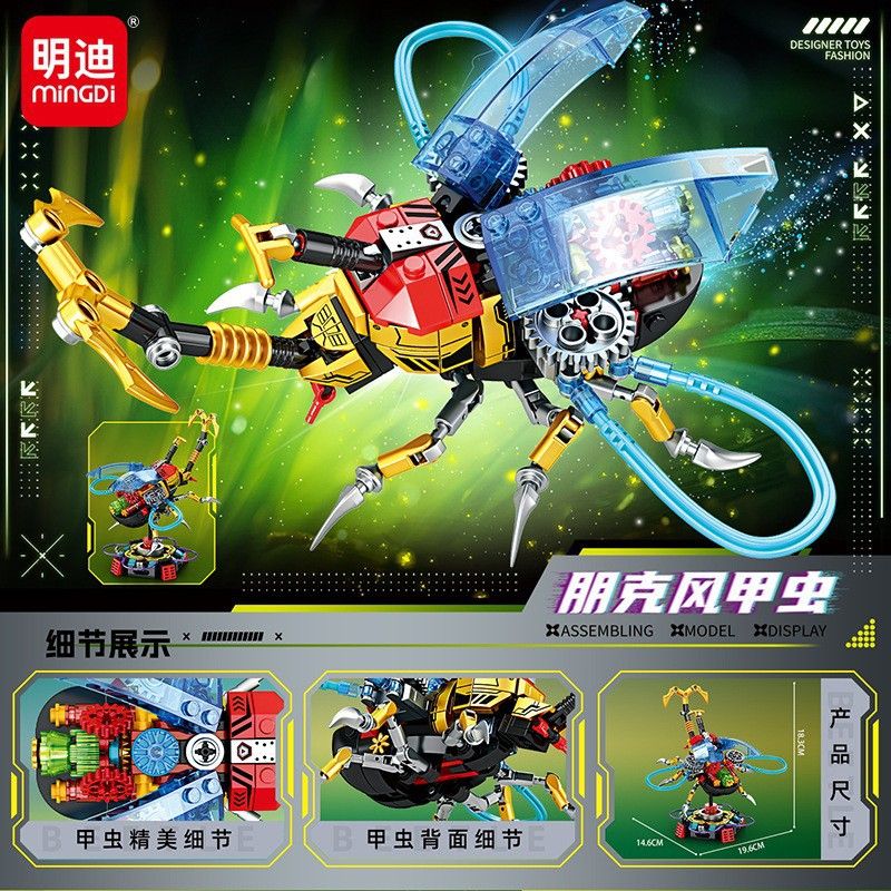 MINGDI LEIBAO K2209 2209 PUNK BEETLE bộ đồ chơi xếp lắp ráp ghép mô hình 333 khối