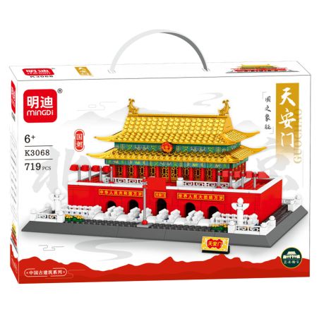 MINGDI LEIBAO K3068 3068 QUẢNG TRƯỜNG THIÊN AN MÔN bộ đồ chơi xếp lắp ráp ghép mô hình Creator Sáng Tạo 719 khối