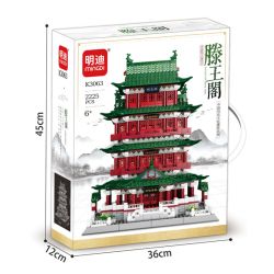 MINGDI LEIBAO K3063 3063 GIAN HÀNG TENGWANG bộ đồ chơi xếp lắp ráp ghép mô hình Creator Sáng Tạo 2225 khối