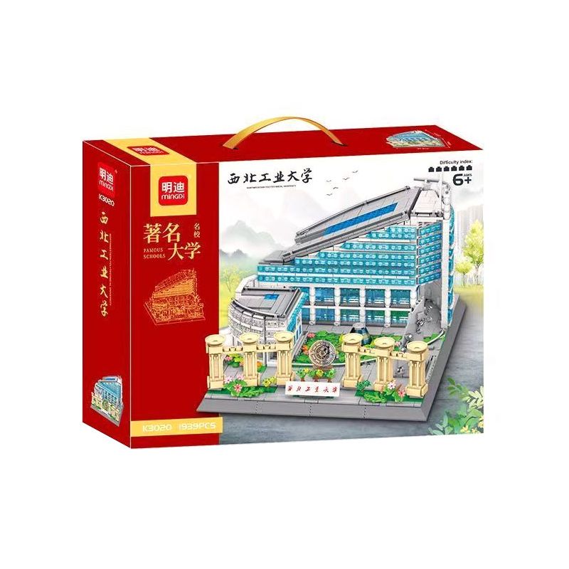 MINGDI LEIBAO K3020 3020 ĐẠI HỌC BÁCH KHOA TÂY BẮC bộ đồ chơi xếp lắp ráp ghép mô hình Creator Sáng Tạo 1939 khối