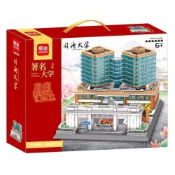 MINGDI LEIBAO K3022 3022 ĐẠI HỌC TONGJI bộ đồ chơi xếp lắp ráp ghép mô hình Creator Sáng Tạo 1859 khối