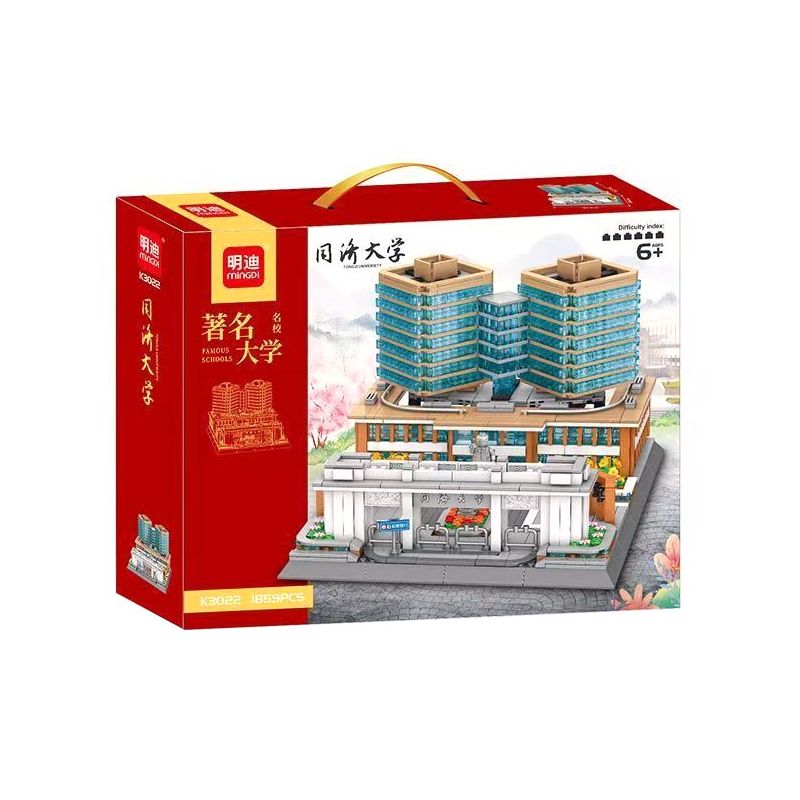MINGDI LEIBAO K3022 3022 ĐẠI HỌC TONGJI bộ đồ chơi xếp lắp ráp ghép mô hình Creator Sáng Tạo 1859 khối