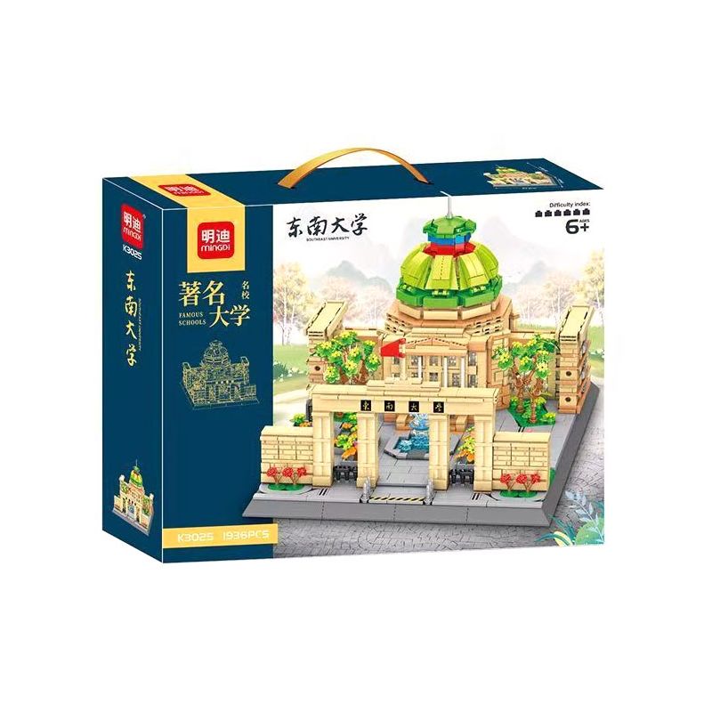 MINGDI LEIBAO K3025 3025 ĐẠI HỌC ĐÔNG NAM bộ đồ chơi xếp lắp ráp ghép mô hình Creator Sáng Tạo 1936 khối