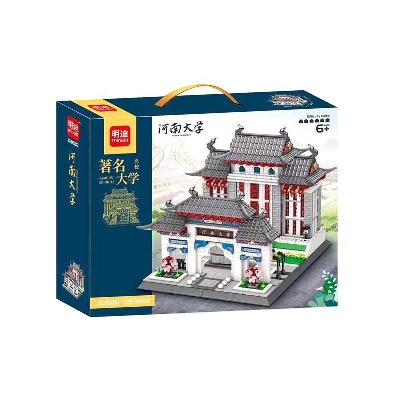 MINGDI LEIBAO K3028 3028 ĐẠI HỌC HÀ NAM bộ đồ chơi xếp lắp ráp ghép mô hình Creator Sáng Tạo 1953 khối