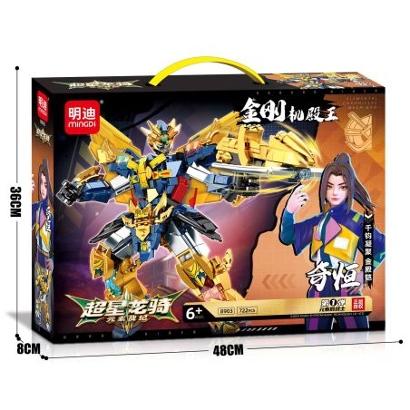 MINGDI LEIBAO 8903 SIÊU SAO DRAGON KNIGHT ELEMENTAL WAR CHRONICLE KING OF THE VAJRA HALL QIHENG bộ đồ chơi xếp lắp ráp ghép mô hình Movie & Game Phim Và Trò Chơi 722 khối