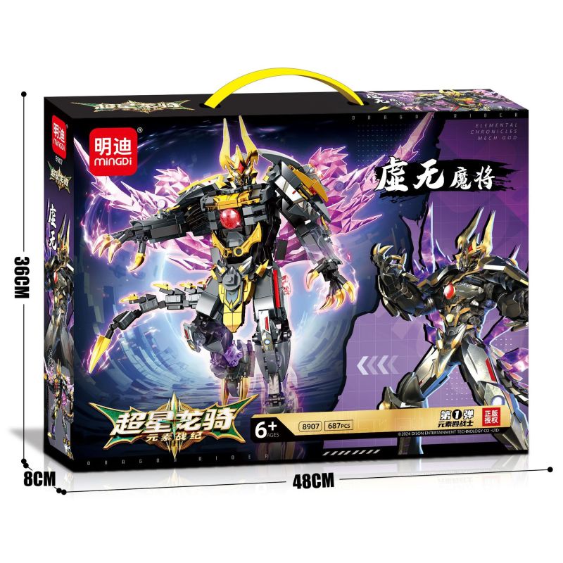 MINGDI LEIBAO 8907 SUPER STAR DRAGON KNIGHT ELEMENTAL WAR CHRONICLE VOID DEMON GENERAL bộ đồ chơi xếp lắp ráp ghép mô hình Movie & Game Phim Và Trò Chơi 687 khối