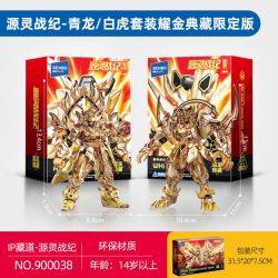 SEMBO 900038 TIBETAN ĐẠO GIÁO NGUỒN SPIRIT WAR CHRONICLE GREEN DRAGON VÀ WHITE TIGER YAOJIN COLLECTION EDITION LIMITED bộ đồ chơi xếp lắp ráp ghép mô hình Movie & Game AZURE DRAGON & WHITE TIGER Phim Và Trò Chơi