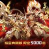 SEMBO 900038 TIBETAN ĐẠO GIÁO NGUỒN SPIRIT WAR CHRONICLE GREEN DRAGON VÀ WHITE TIGER YAOJIN COLLECTION EDITION LIMITED bộ đồ chơi xếp lắp ráp ghép mô hình Movie & Game AZURE DRAGON & WHITE TIGER Phim Và Trò Chơi