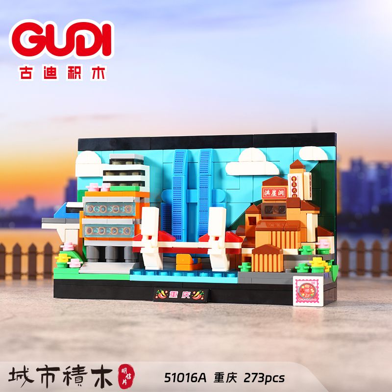 GUDI 51016A 51016B 51016C 51016D BƯU THIẾP THÀNH PHỐ 4 MÔ HÌNH TRÙNG KHÁNH CHANGSHA XI'AN CÁP NHĨ TÂN bộ đồ chơi xếp lắp ráp ghép mô hình Architecture Công Trình Kiến Trúc 1096 khối