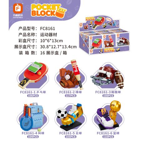 FORANGE FC8161 8161 THIẾT BỊ THỂ THAO SET 6 PHONG CÁCH BÓNG BÀN CHÀY BẦU DỤC TENNIS ĐÁ RỔ bộ đồ chơi xếp lắp ráp ghép mô hình Creator Sáng Tạo 650 khối