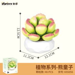 INBRIXX 655056 655057 655058 655059 655060 655061 655062 655063 655064 655065 10 CÂY CHẬU MỌNG NƯỚC GẤU CẬU BÉ TRỨNG ĐÀO CAM MONROE HOA HỒNG NÚI bộ đồ chơi xếp lắp ráp ghép mô hình Creator Sáng Tạo