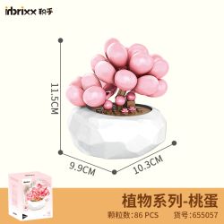 INBRIXX 655056 655057 655058 655059 655060 655061 655062 655063 655064 655065 10 CÂY CHẬU MỌNG NƯỚC GẤU CẬU BÉ TRỨNG ĐÀO CAM MONROE HOA HỒNG NÚI bộ đồ chơi xếp lắp ráp ghép mô hình Creator Sáng Tạo