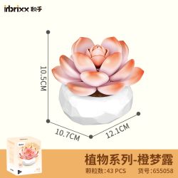 INBRIXX 655056 655057 655058 655059 655060 655061 655062 655063 655064 655065 10 CÂY CHẬU MỌNG NƯỚC GẤU CẬU BÉ TRỨNG ĐÀO CAM MONROE HOA HỒNG NÚI bộ đồ chơi xếp lắp ráp ghép mô hình Creator Sáng Tạo