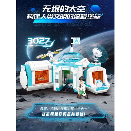 WOMA C3027 3027 NAM TIANMEN PHÁO ĐÀI NGHIÊN CỨU GIỮA CÁC VÌ SAO bộ đồ chơi xếp lắp ráp ghép mô hình City Thành Phố 351 khối