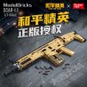 SLUBAN M38-B1353 B1353 1353 M38B1353 38-B1353 HÒA BÌNH ELITE SÚNG TRƯỜNG TẤN CÔNG SCAR-L tỷ lệ 1:1 bộ đồ chơi xếp lắp ráp ghép mô hình Technic Kỹ Thuật Công Nghệ Cao Mô Hình Phương Tiện 1690 khối