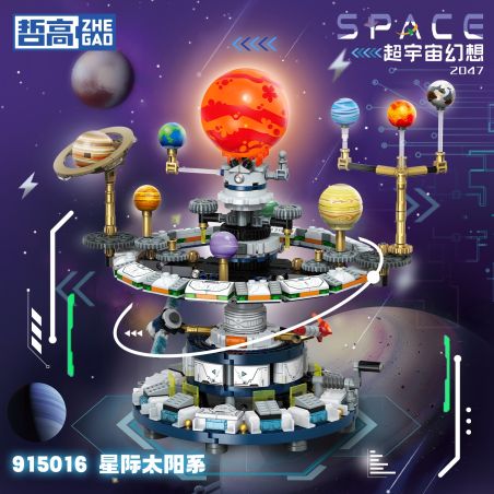 ZHEGAO 915016 SIÊU VŨ TRỤ TƯỞNG TƯỢNG 2047 HỆ MẶT TRỜI GIỮA CÁC VÌ SAO bộ đồ chơi xếp lắp ráp ghép mô hình Technic Kỹ Thuật Công Nghệ Cao Mô Hình Phương Tiện 964 khối