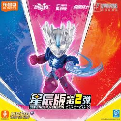 BLOKEES 75202 HEROES MOBILIZATION STAR EDITION 2 bộ đồ chơi xếp lắp ráp ghép mô hình Movie & Game Phim Và Trò Chơi