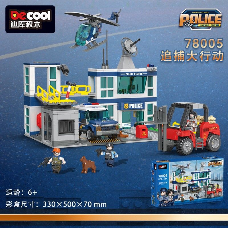 DECOOL BRICKCOOL 78005 MỘT CUỘC SĂN LÙNG LỚN bộ đồ chơi xếp lắp ráp ghép mô hình City Thành Phố