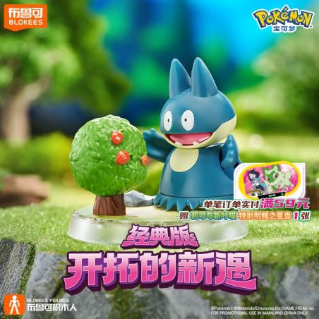 BLOKEES 74008 POKÉMON CLASSIC TIÊN PHONG GẶP GỠ MỚI LITTLE KARBIE bộ đồ chơi xếp lắp ráp ghép mô hình Movie & Game Phim Và Trò Chơi