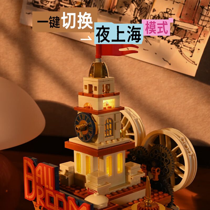 KEEPPLEY K21406 21406 THÀNH PHỐ MA THUẬT CHUYỂN VÙNG TUYỆT VỜI QI TRAVEL HIỂN THỊ NHÀ HÁT ÂM NHẠC VÀO THE BUND bộ đồ chơi xếp lắp ráp ghép mô hình Creator Sáng Tạo 765 khối