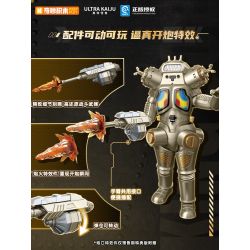 KEEPPLEY K75161 75161 PHIÊN BẢN TÌNH YÊU ULTRA MONSTER COSMIC ROBOT GOLDEN COMB bộ đồ chơi xếp lắp ráp ghép mô hình Movie & Game Phim Và Trò Chơi