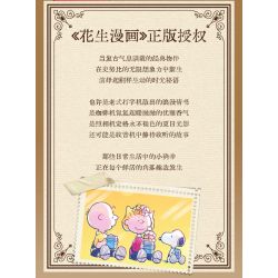 PANTASY 86914 SNOOPY RETRO TIME MÁY PHA CÀ PHÊ ÊM DỊU bộ đồ chơi xếp lắp ráp ghép mô hình Movie & Game Phim Và Trò Chơi