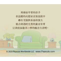 PANTASY 86914 SNOOPY RETRO TIME MÁY PHA CÀ PHÊ ÊM DỊU bộ đồ chơi xếp lắp ráp ghép mô hình Movie & Game Phim Và Trò Chơi