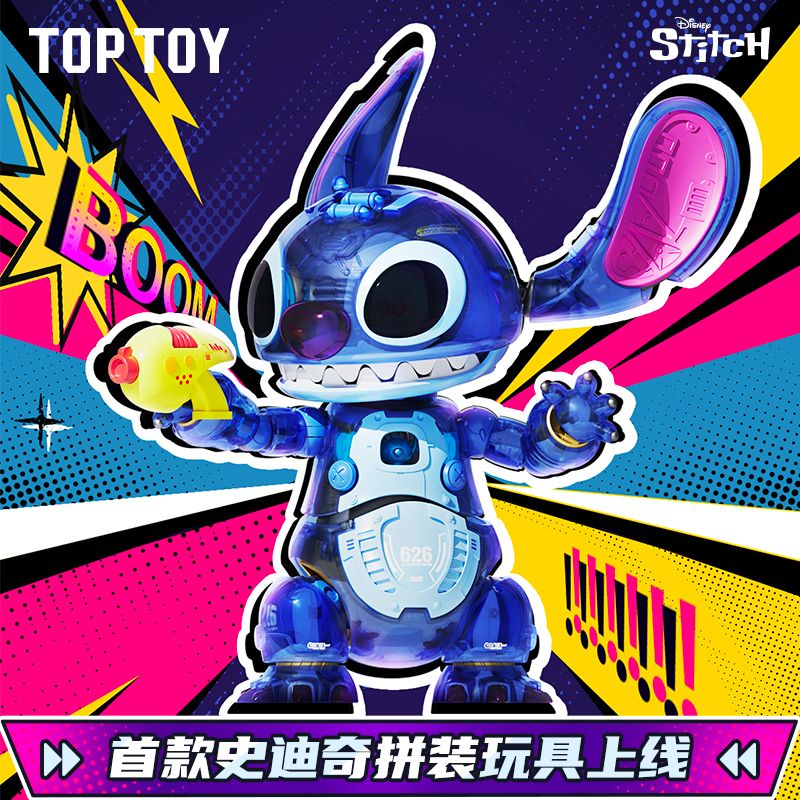 TOP TOY TC2413 2413 STAR BABY STITCH 626 THỬ NGHIỆM CƠ THỂ LỚN bộ đồ chơi xếp lắp ráp ghép mô hình Movie & Game Phim Và Trò Chơi 450 khối